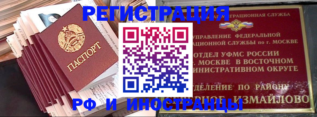 пропишу в квартире в Старой Руссе